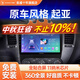 航睿適用起亞K2k3k4K5智跑獅跑福瑞迪車(chē)載中控大屏導航倒車(chē)影像一體機 A3全貼合Hicar版2+32+AHD后視