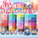赟婭女孩玩具拼豆豆生日新年禮物120色264手工diy套裝兒童全套工具包 【豪華款】96色+贈熨斗-送黑白豆4000顆 3-6-9-14 生日禮物手工DIY玩具24-264色