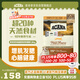 愛肯拿（ACANA）貓糧 牧場盛宴成貓幼貓糧 高蛋白無谷進口雞肉糧1.8kg效期26/6
