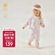 babycare山茶花連體衣春新品包屁衣新生兒爬服寶寶衣服 提琴兔粉 80cm