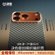 決色【龍袍緙織工藝】適用iPhone17Promax手機殼凱夫拉裸機手感蘋(píng)果17promax手機殼磁吸商務(wù)男新源 千壑歸川【東方織物|緙織工藝|磁吸】 蘋(píng)果 17 ProMax