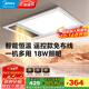 美的（Midea）風(fēng)暖式浴霸暖風(fēng)燈照明排氣五合一體機集成吊頂無(wú)線(xiàn)衛生間浴室機G3 G4遙控丨12檔調溫丨免布線(xiàn)