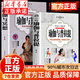 【官方正版】 圖解瑜伽與普拉提 彩圖版女性美容美體減肥減脂瘦身瑜伽入門(mén)與訓練教程練習冥想書(shū)籍從新手到高手到精通 【單本】瑜伽與冥想 官方正版