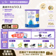 Bubs兒童成長學生羊奶粉600g（3-12歲) 乳鐵蛋白+益生菌 送京東家政