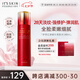 伊思（it‘s skin）紅參蝸牛爽膚水柔膚水140ml 抗皺補水保濕淡紋護膚七夕情人節(jié)禮物