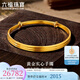 六福珠寶足金黃金手鐲女款推拉式實(shí)心鐲子 計價(jià) F63TBGB0008 26.74克(含工費802元)