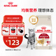 皇家成貓貓糧 營(yíng)養(yǎng)均衡 F32 通用糧 1-7歲 2KG