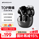 山水（SANSUI）W22 Pro【6嘜降噪】藍牙耳機深度通話降噪真無線抗風(fēng)噪入耳式超長續(xù)航運動適用蘋果華為小米 影黑