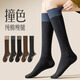 JEEP襪子女士壓力小腿襪秋冬強壓顯瘦jk襪子跑步跳繩彈力健身瑜伽襪子