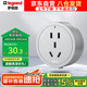 羅格朗（LEGRAND）電力軌道插座 可移動插線板明裝導(dǎo)軌插座 圓形五孔適配器銀色