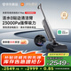 米家【發(fā)布會(huì)新品】小米洗地機(jī)4Max 創(chuàng)新智能0貼邊 23kPa吸力雙向助力掃地吸拖一體 躺平防纏洗地機(jī)