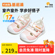 基諾浦（ginoble）寶寶學(xué)步鞋夏季季軟底透氣嬰兒涼鞋男女8-18個(gè)月兒童機(jī)能鞋GB2193 粉色/白色 18 110mm 適合腳長(zhǎng)106-115mm