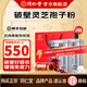 同仁堂北京同仁堂 破壁靈芝孢子粉膠囊 0.35g/粒*60粒/盒增強免疫新效期 靈芝袍子粉60粒*2罐【贈禮裝】