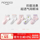 MOMOCO瑪米瑪卡[5雙裝]兒童襪子3-12歲男童女童夏薄襪子網(wǎng)眼襪寶寶襪 甜心哈尼 5雙 3-5歲 (S) 建議腳長(zhǎng)16-18CM