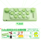 cubyfun【官方正品】口袋音樂(lè )鍵盤(pán)PLUS電鋼琴光遇電子琴玩具M(jìn)IDI樂(lè )器禮物 【新品上市】氣泡綠 | 口袋音樂(lè )鍵盤(pán)Plus