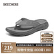 斯凱奇（Skechers）拖鞋男士夏季外穿人字拖EVA透氣輕便一腳蹬涼拖鞋沙灘鞋211081