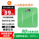 小米部依智能體重秤適用米家 (MIJia) APP體重體脂健康數(shù)據(jù)管理家用小型高精準(zhǔn)度塑形減肥測脂肪耐用電子秤 【體重秤可充電】漾珀碧