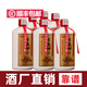 朕戀窖藏坤沙5 貴州醬香型白酒53度高度酒大曲醬香糧食酒原料糯高粱 53度 500mL 6瓶