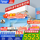 松下（Panasonic）空調2匹二級能效冷暖變頻節能省電日本同款納諾怡除菌健康空調壁掛式 以舊換新 家電國家補貼20% 2匹 二級能效 SH18KQ2