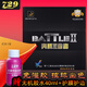 729奔騰2省套友誼729乒乓球膠皮經(jīng)典乒乓球拍粘性反膠橙海棉省套套膠 奔騰II省套 紅39°+膠水護(hù)膜護(hù)邊