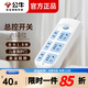 公牛（BULL） 六孔帶總控開關(guān)家用電源兒童安全插板有線GN-609插座插線板插排排插/接線板拖線板 六位總控-1.8米