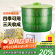 XKJ德國豆芽機家用全自動(dòng)小型綠豆芽花生芽發(fā)芽盆器發(fā)芽菜工具生豆芽 雙層