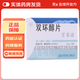 [百賽諾]雙環(huán)醇片 25mg*18片 5盒裝