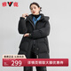 雅鹿粉色中長款羽絨服女2025冬季新款時尚可拆卸帽防風(fēng)保暖洋氣厚外套 黑色 L (165) 【建議125-140斤】