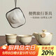 尚言坊汝窯旅行茶具便攜式快客杯旅游戶(hù)外露營(yíng)茶杯泡茶套裝教師節禮物
