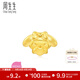 周生生My Melody美樂(lè )蒂黃金轉運珠 足金三麗鷗串珠組合 單顆 定價(jià) mini愛(ài)心美樂(lè )蒂94280C