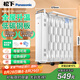 松下(Panasonic)取暖器/家用電暖器/熱浪電油汀/電暖氣片/節(jié)能省電全屋取暖加厚烘衣加濕 DS-U2221CW