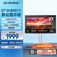 LG 27UP850K 27英寸 4K顯示器 Type-C90W快充 HDR400 內(nèi)置音箱 電腦顯示屏 UP850N新款 適用PS5