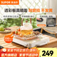 蘇泊爾（SUPOR）電陶爐 家用2200W大功率電磁爐 新型超薄透彩雙環(huán)猛火電陶爐 大面板火鍋爐 煮茶爐燒水爐 圍爐煮茶 【透彩真鏡面面板】不挑鍋具