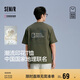 森馬（Semir）[商場同款]地理系列短袖T恤男情侶裝2025夏101325100231