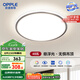 歐普（OPPLE）照明(OPPLE) 吸頂燈客廳臥室燈具可調(diào)光LED照明燈飾初見 包安裝