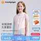 moodytiger兒童冰皮衣夏季男童防曬服涼感透氣薄款女童防曬衣撞色防蚊皮膚衣