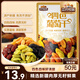 三只松鼠四色葡萄干500g 果干新疆特產(chǎn)休閑零食無核葡萄干