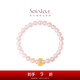 周大福SOINLOVE「寶藏女孩」粉色雙色繡球花黃金粉玉髓手串 VR1608