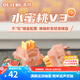 高特軸OUTEMU水蜜桃軸V3靜音軸機械鍵盤(pán)軸體熱插拔客制化多巴胺軸青檸軸火龍果軸 適配狼蛛f87pro vgn 水蜜桃軸V3 45顆（罐裝） 帶導光柱