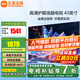 小米（MI）電視43英寸EA43電視機(jī)豎屏閨蜜機(jī)紅米A43高清智能液晶平板臥室家用老人小型尺寸客廳彩電以舊換新 43英寸 【操作簡(jiǎn)單 高清護(hù)眼 家用商用太實(shí)用】