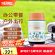 膳魔師（THERMOS）微笑露營系列咖啡杯生日禮物戶外旅行便攜水杯卡通燜燒罐保溫杯 520ml燜燒罐(ORG)