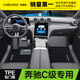 車(chē)麗友適用奔馳C級腳墊 C180 C200L C260L TPE腳墊【全包門(mén)檻】+慕絨絲黑（耐臟耐磨） 奔馳C級加長(cháng)（22-25款）