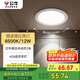 公牛（BULL）微波感應筒燈嵌入式走廊過道玄關洗手間MT-H012A-AS 12W5寸6500K
