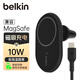 貝爾金（BELKIN）蘋果手機(jī)車載充電支架 MagSafe磁吸10W快充 汽車出風(fēng)口導(dǎo)航手機(jī)架 WIC004