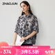 兆君2025春夏新款真絲雙縐外套清新印花上衣長(zhǎng)袖直筒桑蠶絲女裝 灰色 L