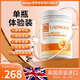 ladnger萊丁戈牛脾肽增強免疫力改善蕁麻珍濕珍過(guò)敏皮膚英國進(jìn)口 1盒體驗裝【過(guò)敏季節常備 推薦購買(mǎi)周期裝】