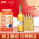 百威金尊啤酒 麥芽精釀啤酒單一品質(zhì)麥芽高端小麥啤酒 保質(zhì)期至11月中 百威金尊 500mL 12瓶