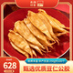 北海印象豆仁膠公膠250g花膠魚(yú)膠干貨干花膠 營(yíng)養滋補品 中秋節送禮禮品 M級精品豆仁膠250g約100個(gè)
