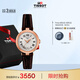 天梭（TISSOT）手表 小美人系列女表 瑞士石英女士皮帶腕表時(shí)尚表畢業(yè)禮物