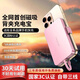 CAIBEIKE【3C認證】2025新款大容量20000毫安無(wú)線(xiàn)磁吸便攜移動(dòng)電源快充無(wú)線(xiàn)充充電寶自帶線(xiàn)適用小米蘋(píng)果 【蜜語(yǔ)粉】1萬(wàn)毫安丨35W超級快充丨創(chuàng  )新三合一 【僅背夾】自帶三線(xiàn)+可當支架
